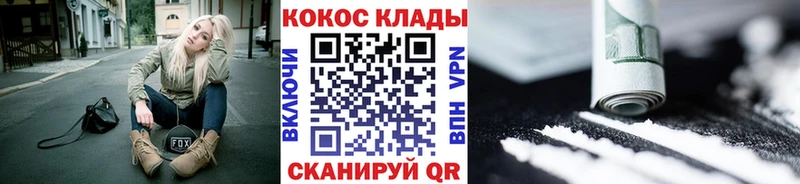 Цена Чердынь APVP  МАРИХУАНА  Мефедрон  ГАШИШ  MDMA  Cocaine 