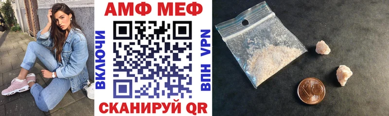 Амфетамин 98% сколько стоит Чердынь