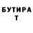 МЕТАДОН VHQ Igor Bolotnikov