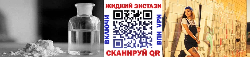 БУТИРАТ жидкий экстази  Чердынь 