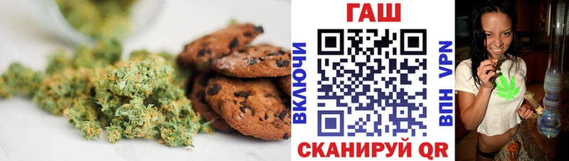 Canna-Cookies конопля Чердынь