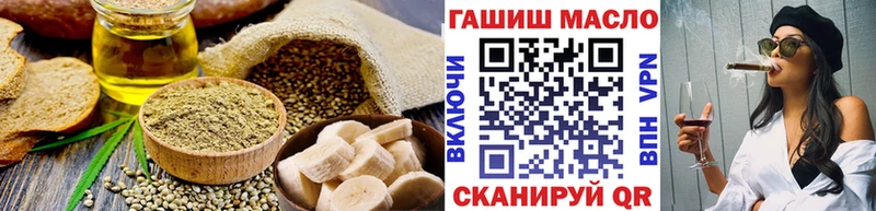 shop состав  Чердынь  Печенье с ТГК марихуана 