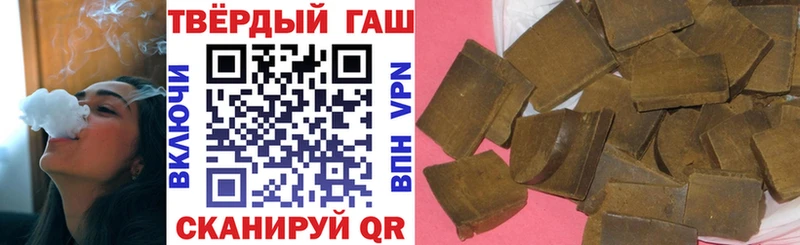 наркотики  Чердынь  ГАШИШ Premium 