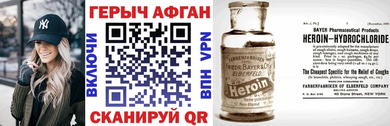 купить   Чердынь  Героин гречка 