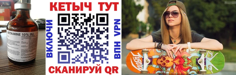 Кетамин VHQ Чердынь