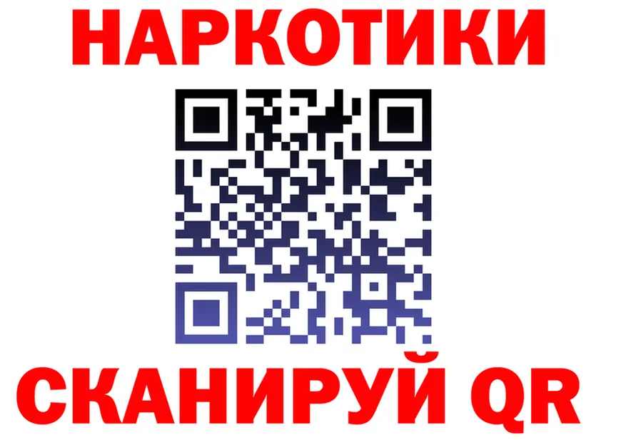 МЕФ VHQ ссылка shop omg Чердынь
