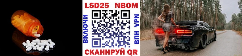 LSD-25 экстази кислота  сайты даркнета клад  Чердынь 