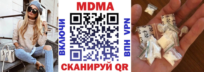 цены наркотик  Чердынь  MDMA VHQ 