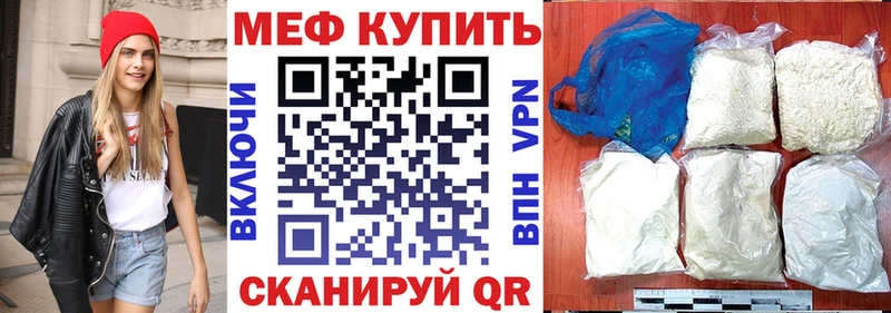 МЯУ-МЯУ 4 MMC  Чердынь 