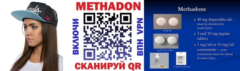 mega сайт  Чердынь  Метадон кристалл 
