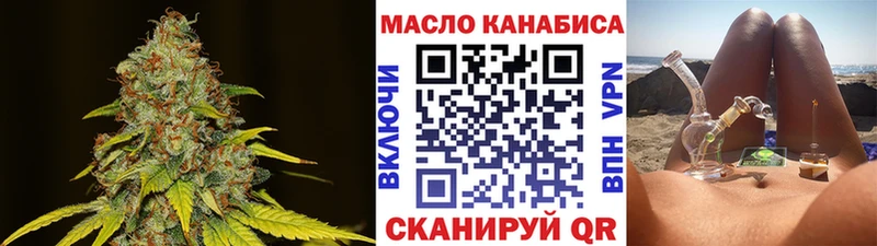 ОМГ ОМГ ONION  где найти   Чердынь  Дистиллят ТГК Wax 